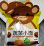 陈克明面条 儿童蔬菜小面280g 儿童面条儿童挂面儿童营养蔬菜挂面 实拍图