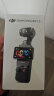 大疆 DJI Osmo Pocket 3 标准版 一英寸口袋云台相机 OP灵眸手持数码相机 旅游vlog 便携美颜摄像 实拍图