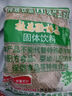 怡泰桂花酸梅晶680g酸梅汤原料包酸梅粉汁火锅好伴侣冷水速溶固体饮料 实拍图