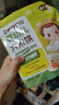 艾唯倪（ivenet）婴幼儿泡芙磨牙饼干宝宝辅食零食6个月以上 韩国原装进口多口味 实拍图