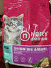 诺瑞（NORY）营养师牛油果配方苜蓿促进消化优质蛋白2.5kg全价成猫幼猫猫粮 实拍图