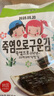 Zek韩国进口 竹盐海苔即食休闲追剧儿童零食 出游大礼包  5g*18包 实拍图