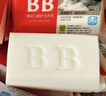 保宁（B&B）婴幼儿洗衣皂儿童肥皂尿布皂专用内衣裤肥皂200g*8【到手共8块】 实拍图