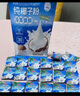 南国纯椰子粉320g/袋海南特产手信生椰拿铁咖啡伴侣早餐椰奶粉 实拍图