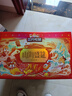 三只松鼠坚果礼盒2402g/20件 零食大礼包开心果松子腰果花生 团购送礼 实拍图