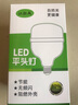 汉懿威LED节能灯泡平头灯柱形泡40W白光6500k大螺口E27大功率物业商用工厂照明 HYW-PY-P003 实拍图