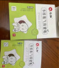 仁和胀气贴婴儿0-3个月新生儿防胀气贴二月闹神器排气小儿肚脐贴3盒 晒单实拍图