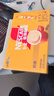 雀巢（Nestle）【樊振东同款】咖啡粉1+2奶香速溶三合一冲调饮品30条450g 实拍图