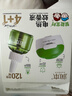 润本（RUNBEN）电蚊香液驱蚊液120晚45ml×4瓶+1器防蚊定时无香型 实拍图