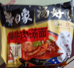 白象汤好喝方便面24袋整箱装泡面多口味网红泡面方便零速食 辣牛肉汤面20袋+香菜搪瓷缸 实拍图