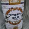 边疆黄金【复合营养粉】1000g无蔗糖骆驼奶粉官方旗舰店正品店新疆中老年 1000g【2罐装+性价比之选】 实拍图