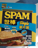 世棒（SPAM）片状午餐肉独立包装火腿片休闲零食即食早餐火腿肠烧烤火锅食材 清淡口味60g*5包 实拍图