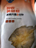 三都港 冷冻醇香黄鱼鲞净重1斤1条 三去黄花鱼食材 实拍图