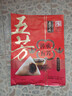 五芳斋 速冻润香豆沙粽 160g*6只 嘉兴粽子甜粽端午粽子早餐食品 实拍图