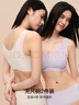 ubras【2件装】无尺码免拆美背内衣女背心无钢圈文胸罩无痕舒适包裹 奶盐蓝+燕麦奶 均码 （A-C杯） 实拍图