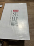 农夫山泉长白山天然矿泉水饮用水长白雪 535ml*24瓶 整箱装 实拍图