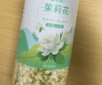 福东海 茉莉花苞茶50克 (当季新鲜头采)花苞茶叶花草茶泡茶泡水喝 实拍图