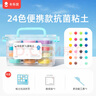 卡乐优（Coloyou）24色超轻粘土透明箱黏土儿童玩具3-6岁彩泥橡皮泥无毒手工DIY学生 实拍图