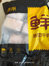 鲜京采&Coles 澳洲谷饲原切牛肋排4斤 炖煮红烧牛排骨段 带肉率50% 实拍图