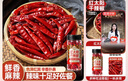 湾琴河 红太阳干辣椒60g 香辛料红辣椒干货小米椒火锅调料底料炖卤料 实拍图