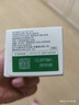润本电蚊香液驱蚊液240晚大容量45ml×8瓶+2器电蚊香驱蚊无香型 实拍图