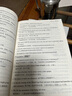 【新版】新东方2026高考英语写作 读后续写技巧与素材大全/读后续写讲练大全高一二三作文 【26新版】读后续写技巧与素材大全 高考英语写作 实拍图