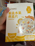 孕味食足 水果燕麦片 孕妇早餐坚果混合孕后期营养早餐代粉冲饮藜麦片210g 实拍图