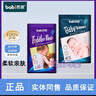 芭彼芭比纸尿裤拉拉裤婴儿尿不湿轻薄透气柔软亲肤 拉拉裤3XL码48片 实拍图