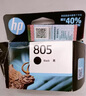 惠普（HP）805原装大容量黑色墨盒 适用hp deskjet 1210/1212/2330/2332/2720/2729/2722打印机 实拍图