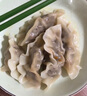 必品阁（bibigo）鲜香牛肉王水饺300g约12只 蒸饺煎饺锅贴早餐夜宵烧烤火锅食材 实拍图