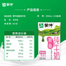 蒙牛脱脂纯牛奶【礼盒装】250ml*24盒 零脂肪轻负担 自律轻生活 实拍图