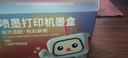 彩格803墨盒适用惠普hp1112 2132 2621 2622 2131 2600 1110打印墨水盒 【超大容量套装】803黑彩套装/1900页 实拍图