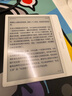 掌阅（iReader）【新品发布】Ocean4 Turbo 2025 电子书阅读器 墨水屏平板电纸书学习便携办公本 北极白 实拍图