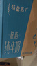 蒙牛特仑苏【0脂肪礼盒装】脱脂纯牛奶 250ml×16盒(3.6g优质乳蛋白)  实拍图