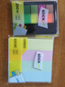 得力（deli）200张5色荧光膜指示标签贴44*12mm抽取式索引便利贴便签条记事贴9069 实拍图