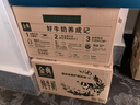 伊利金典纯牛奶整箱 250ml*16盒 3.6g乳蛋白 礼盒装 实拍图