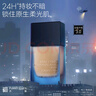 方里（FUNNY ELVES）特工粉底液E01 干皮象牙白持妆服帖25ml 实拍图