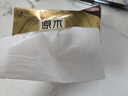 清风【李昀锐同款】抽纸 丝柔4层110抽20包M码 卫生纸巾 新老包装交替 实拍图