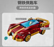 乐高（LEGO）积木超级英雄76310 黑豹钢铁侠战红浩克男孩女孩儿童玩具生日礼物 实拍图