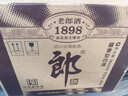 郎酒 老郎酒1898 白酒 酱酒 53度 500ml*6 整箱装 经典回归 情怀之选 实拍图