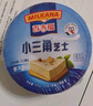 百吉福（MILKANA） 小三角涂抹奶酪即食 高钙奶酪芝士 原味140g*2盒 实拍图