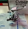橱卫帮（CVBAB）明装淋浴龙头 铜主体U型电热水器冷热水混水阀 淋浴水龙头 CV1122 实拍图