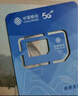 中国移动流量卡19元全国通用【230G】手机卡电话卡5G长期纯上网大王卡非永久无限 实拍图