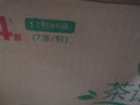 心相印手帕纸【肖战推荐】茶语经典淡茶香 4层7片*12包*6条纸巾整箱销售 实拍图