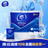 维达（Vinda）超韧手帕纸4层7张*288包 可湿水 纸巾小包 面巾纸 整箱 实拍图