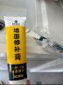 炫嘉米塔尔防水补墙膏白色墙面修补膏补墙漆墙面裂缝修补乳胶漆修复膏250g 实拍图