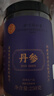 内廷上用北京同仁堂 丹参片250g 红丹参片中药材丹参粉丹参饮片茶养生茶 实拍图