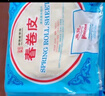 南翔 春卷皮200*6袋(150张) 中华老字号速冻早餐食品半成品卷饼皮 实拍图