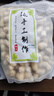 枫小七广东客家水煮花生河源忠信土特产新货咸脆花生即食坚果零食下酒菜 水煮（软口）500克共1包 实拍图