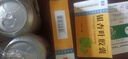 [百草利民] 银杏叶胶囊 0.3g*48粒/盒 3盒装 实拍图